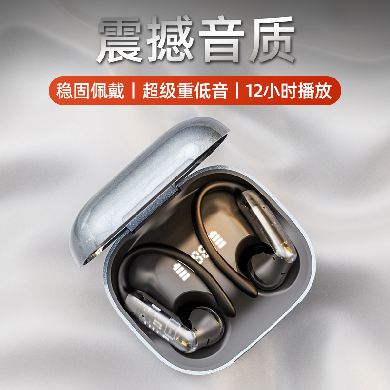 【12小时大电量】超重低音运动耳机大音量蓝牙耳塞跑步游戏全入耳