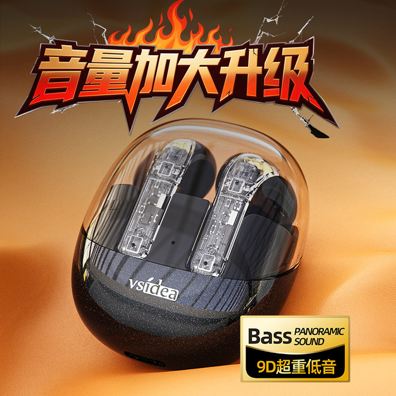 超重低音无线耳机蓝牙半入耳式时尚透明大电量双麦克风ENC通话,影音电器,真无线降噪耳机,淘宝优惠券,粉丝福利购,淘宝优惠卷