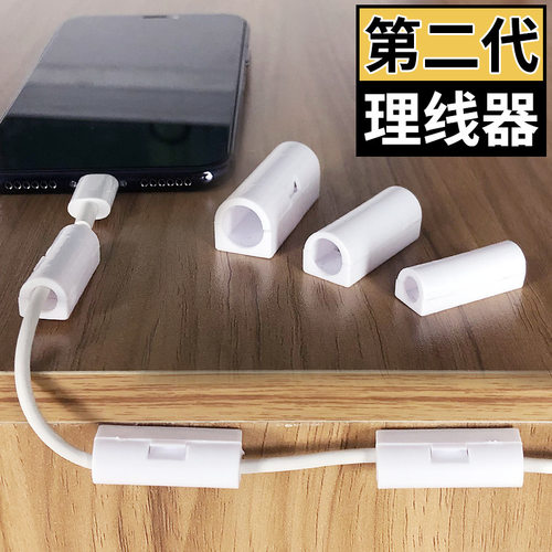 新款二代理线器墙面贴数据线电线固定器自粘线卡扣网线走线神器