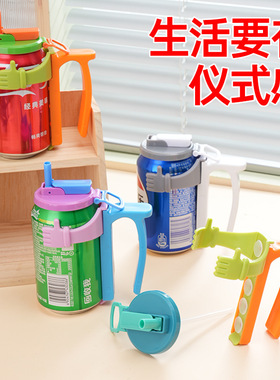 跨境新品 Soda Can Lids and Holders带防溢式杯盖吸管易拉罐支架