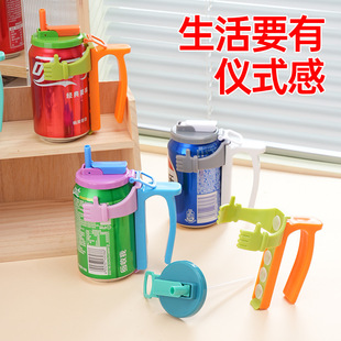 跨境新品 Soda Can Lids and Holders带防溢式杯盖吸管易拉罐支架