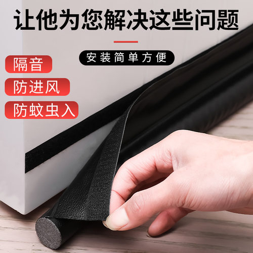 跨境爆款门缝条门底密封条隔音缝隙保暖挡风贴条保温防尘防虫胶条