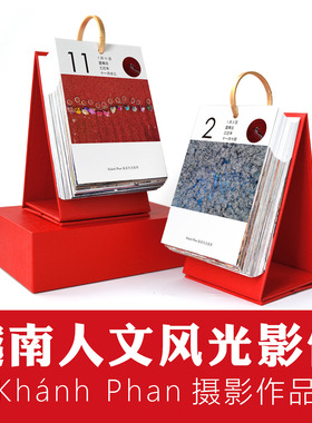 Khánh Phan越南人文纪实风光风景人与自然影像摄影作品日历台历