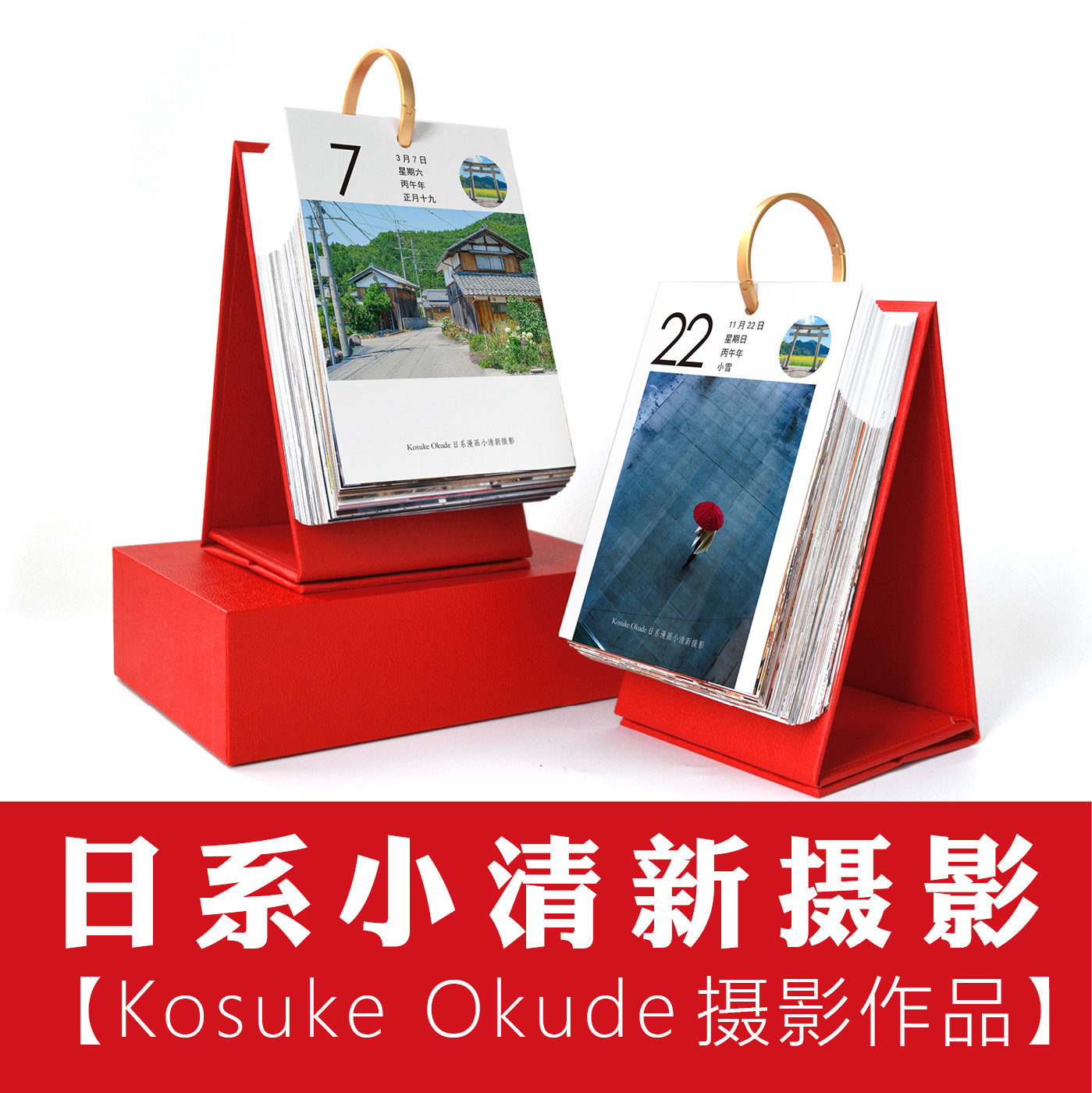 Kosuke Okude日系漫画风格小清新治愈系童年时光摄影作品