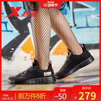 [Rap mới Trung Quốc] Giày bước đặc biệt nữ 2019 mùa thu giày skate mới dành cho giới trẻ xu hướng hip hop - Dép / giày thường giày thể thao adidas nam