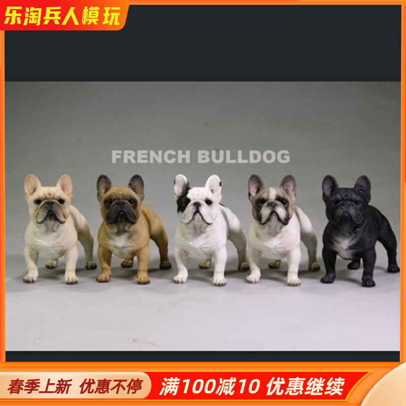 法国斗牛犬Mr.Z甜心仿真动物现货