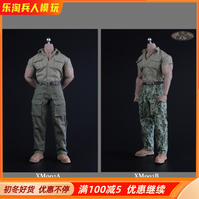 型人坊1/6兵人强壮肌肉素体套装