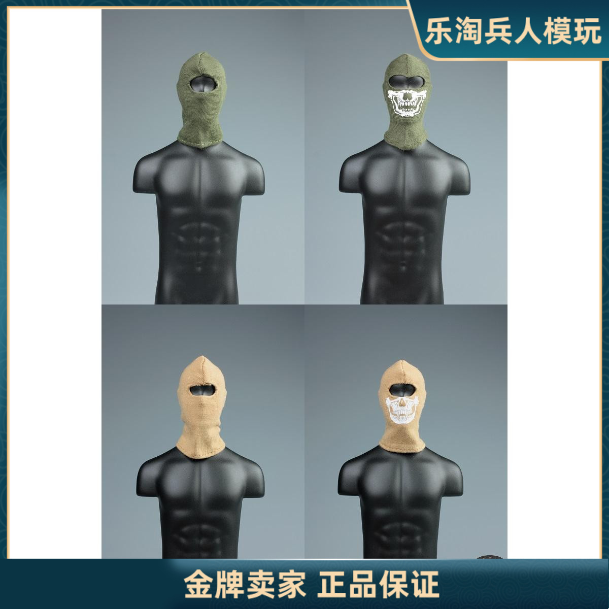 AFS型人坊1/6兵人手办头套面罩