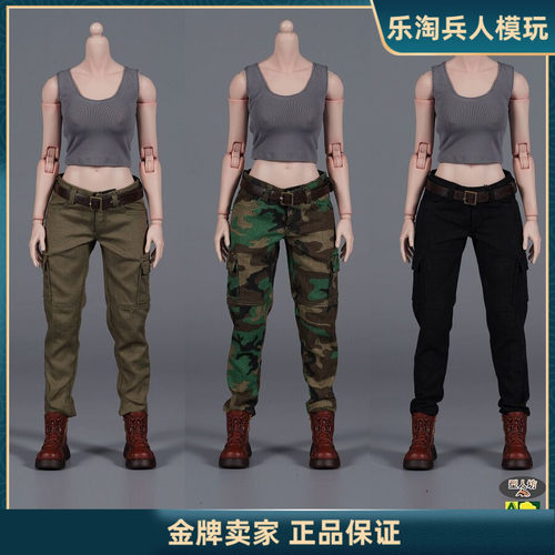 型人坊女兵人工装机能战斗裤1/6