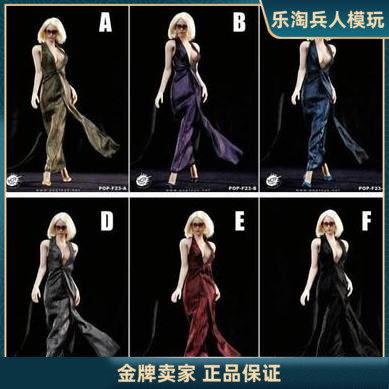 衣服套装兵人POPTOYSF231/6