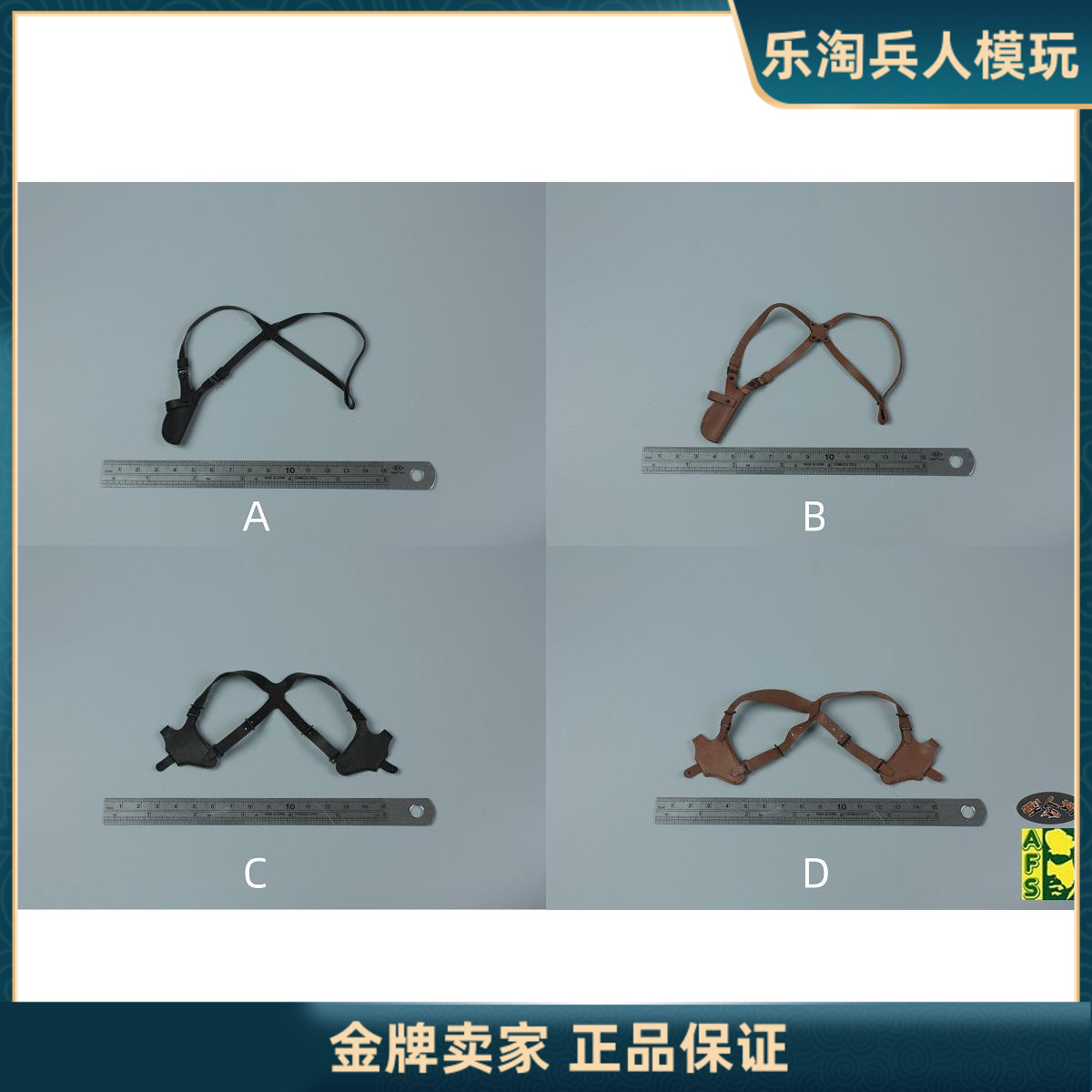 型人坊1/6兵人背负式真皮枪套