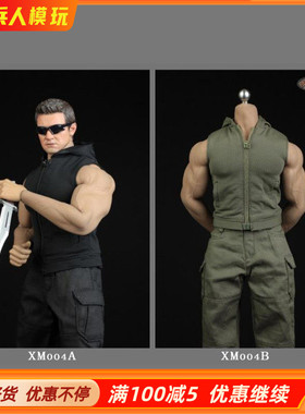 型人坊XM004 1/6 AT027/M34/35 强壮肌肉素体男无袖连帽卫衣裤子