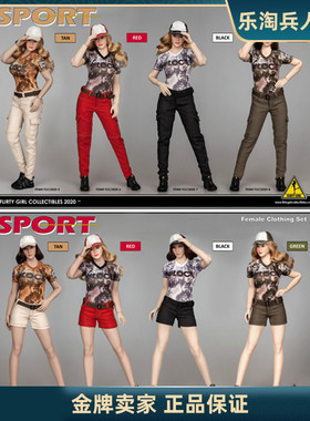 FLIRTY GIRL COLLECTIBLES FGC2020-1-8  1/6 女性长裤短裤 现货