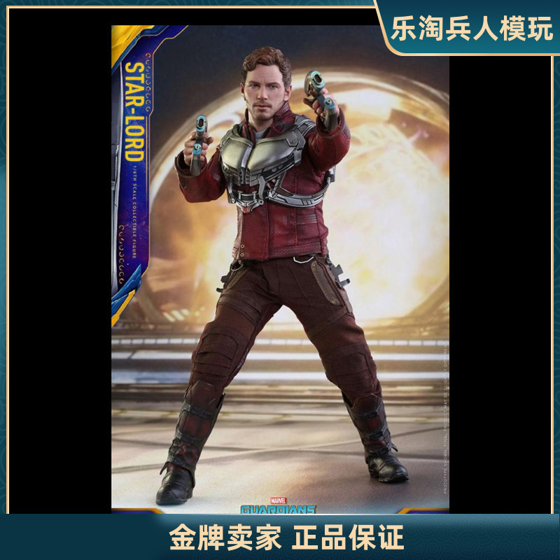 HotToys1/6可动兵人星爵2.0