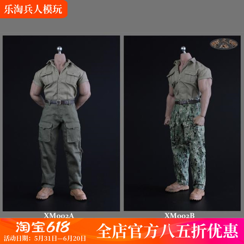 型人坊1/6兵人强壮肌肉素体套装