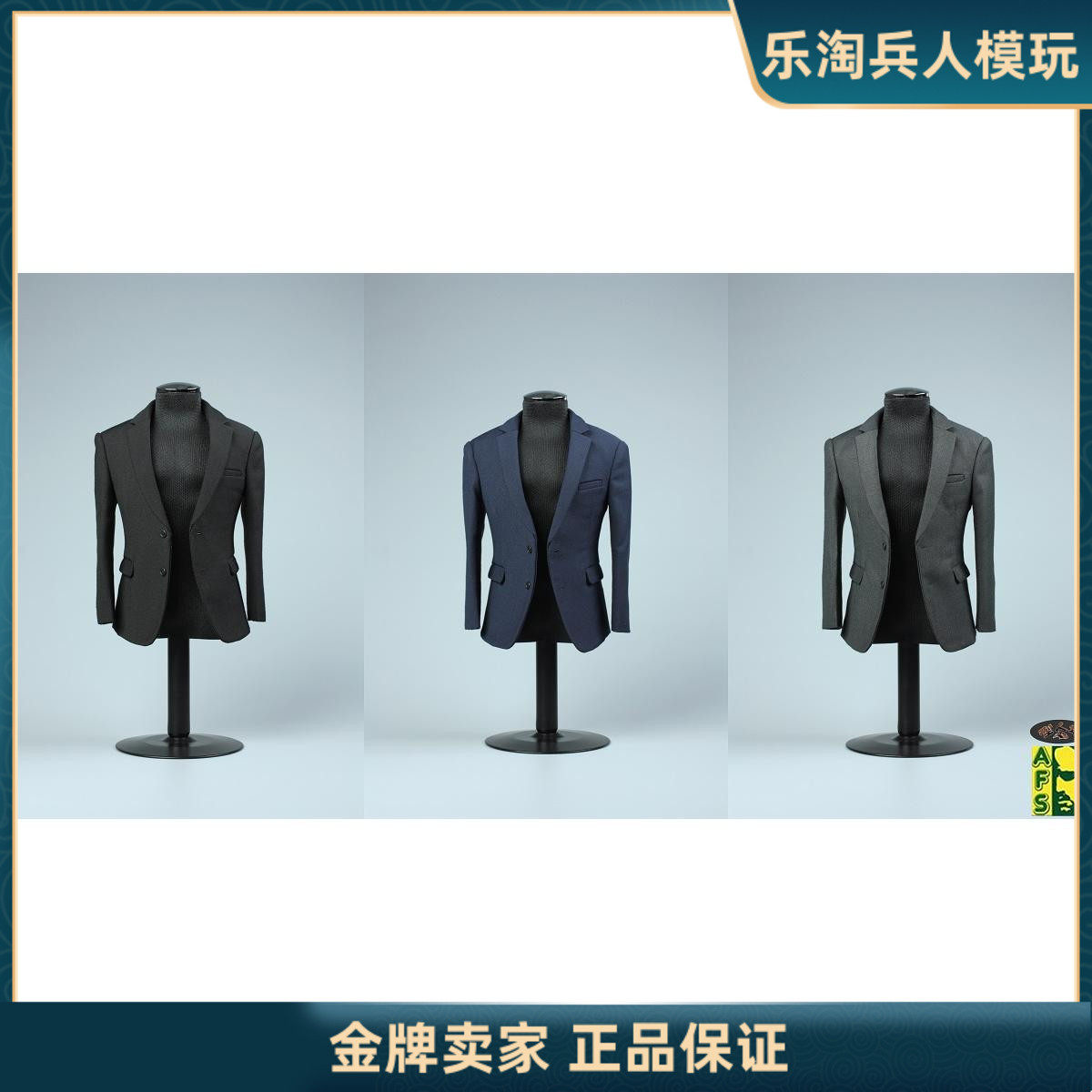 型人坊1/6兵人品质西装外套上衣