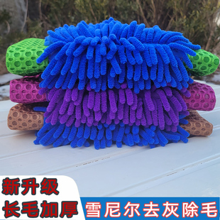 雪尼尔拖把布平板替换布夹固式地板专用干湿两用平板头毛毛虫抹布