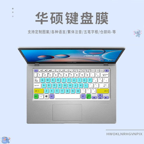 华硕a豆adol adolbook14 i5 14英寸笔记本梦境粉电脑键盘贴膜五笔