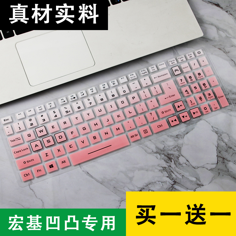 适用Acer宏碁暗影骑士轻刃i7电脑键盘保护贴膜AN715-51透光15.6寸