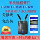 手机APP远程控制卷帘门控制器wifi电动车库门遥控器卷闸门433无线