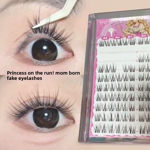 正品梦露女性假睫毛自然模拟软发向日葵逃亡公主胶镊子新手大容量