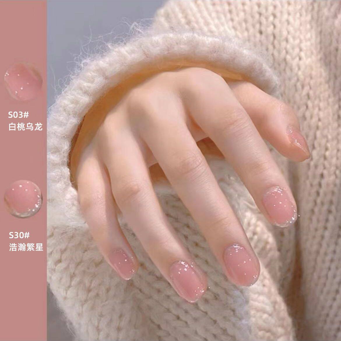 正品2026新款手脚指甲油免烤快干持久白月光冰透裸色春夏流行显色