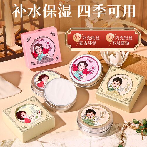 正品老上海女人雪花膏老牌经典国货保湿保湿润肤面霜滋润型护肤品