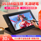 高漫G16数位屏手绘屏电脑绘画 画屏绘图屏手写萤幕液晶屏数位绘图