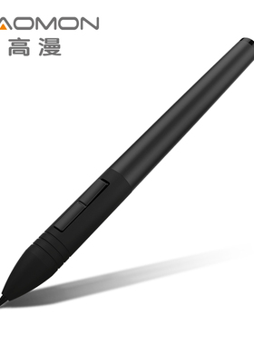 高漫数位板手绘板数位屏手绘屏无线压感有源笔充电笔（含充电线）