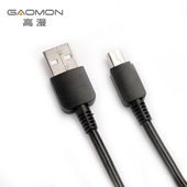 高漫数位板手绘板手写板绘画板专用数据线 1.5米 黑色