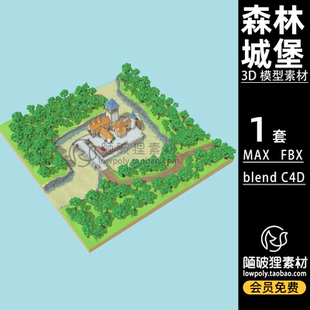 LOWPOLY森林植物城堡中世纪卡通场景FBX C4D MAX blend模型素材