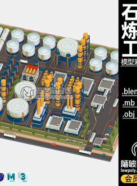 LOWPOLY石油炼油工厂C4D卡通模型Blender厂房场景MAX OBJ 3D素材