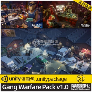 POLYGON-Gang Warfare Pack Unity3D资源包黑帮派斗争lowpoly风格