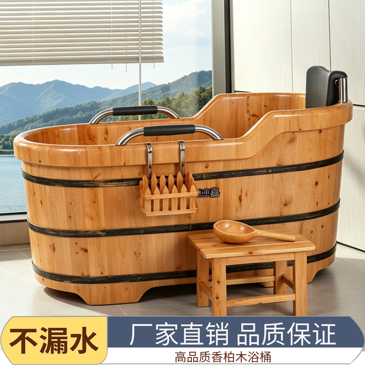 香柏木成人沐浴桶柏沐嘉香柏木