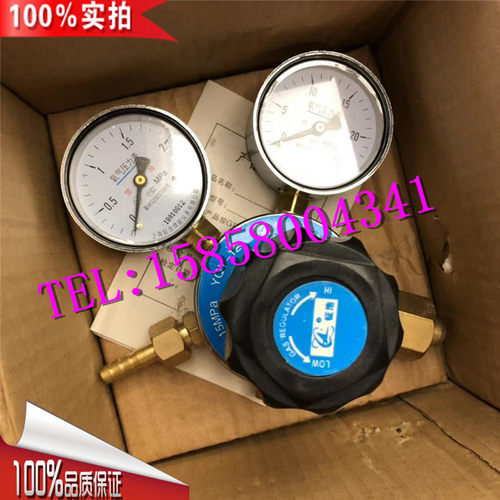 氧气阀铜压力表减压阀