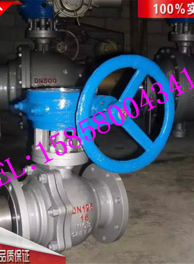 Q341H/F Q941Y/FQ341F-16C 铸钢涡轮球阀涡轮法兰球阀