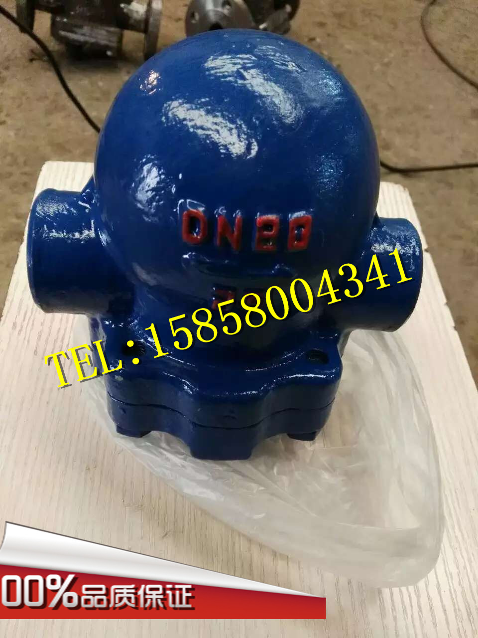 FT14H/W杠杆浮球式蒸汽疏水阀