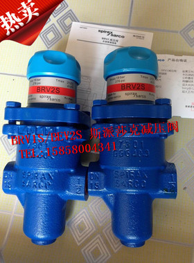 斯派莎克BRV1S/BRV2S螺纹直接作用式减压阀DN15螺纹减压阀4分