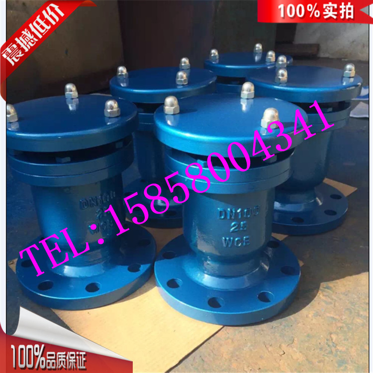 p41x/铸铁自动排气阀法兰快速