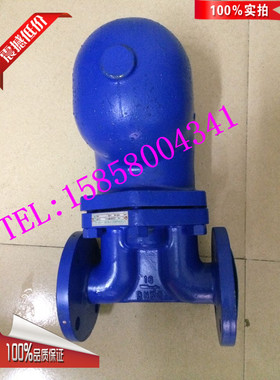 FT43H-40C-DN50/DN40英国斯派莎克杠杆浮球式蒸汽凝结水疏水阀