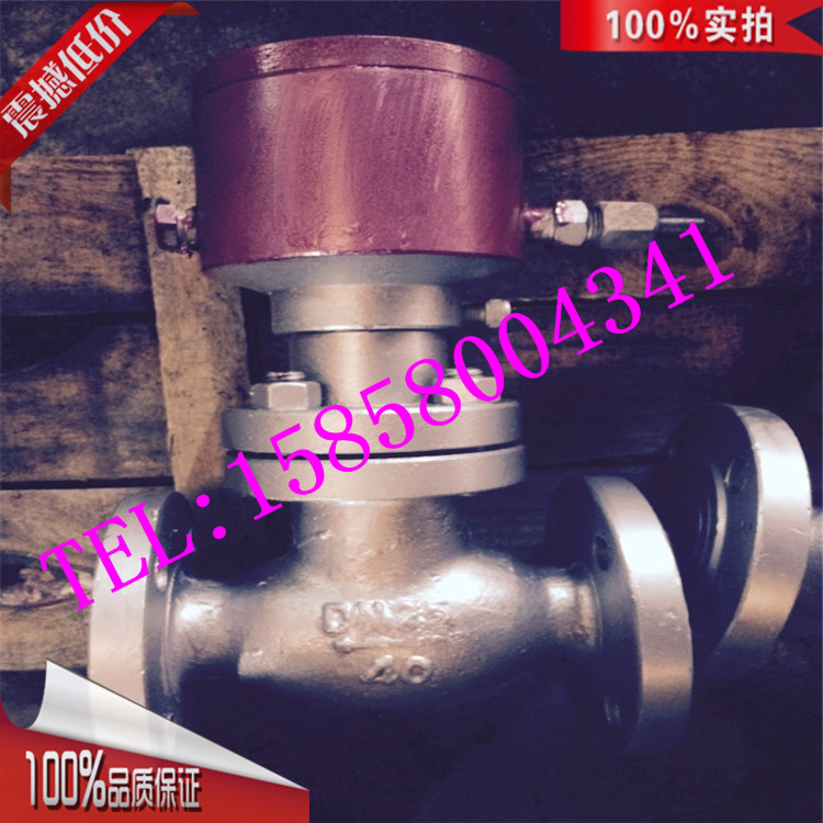 QDQ421F-16C/25C/气动紧急切断阀