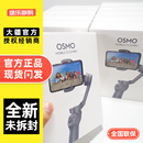 3套装 官方正品 大疆手机云台三轴稳定器osmo 现货新品 防抖运动vlog