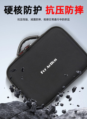 适用DJI大疆osmoAction6收纳包灵眸相机包运动相机配件包