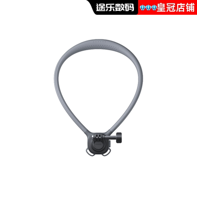 Insta360影石X4脖挂支架X5挂脖go3S GO Ultra原装正品AcePro2配件