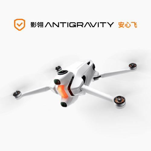影翎Antigravity Care安心飞保险A1全景无人机