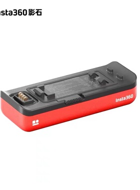 Insta360影石ONE RS标准版可充电座管家标配R锂电池大容量锁紧