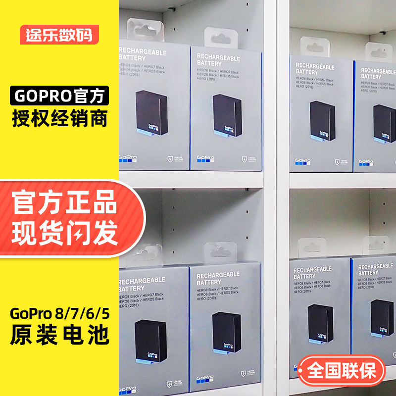 goprohero8原装全新正品