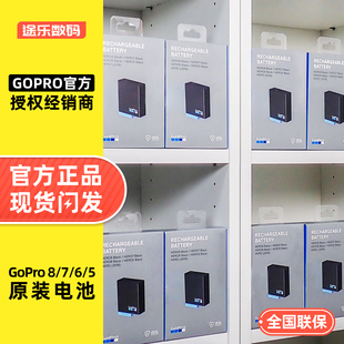 5狗8原装 全新正品 GoPro 配件正品 电池充电器原装 hero8