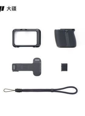 DJI大疆Osmo Action6街拍手柄配件套件原装新品Action6兔笼原装