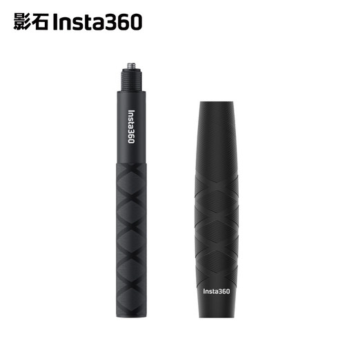 Insta360影石官方原装正品85cm便携隐形自拍杆可拆卸标准省力握把
